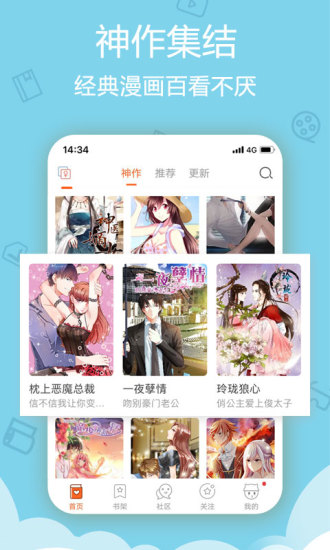 爱动漫网