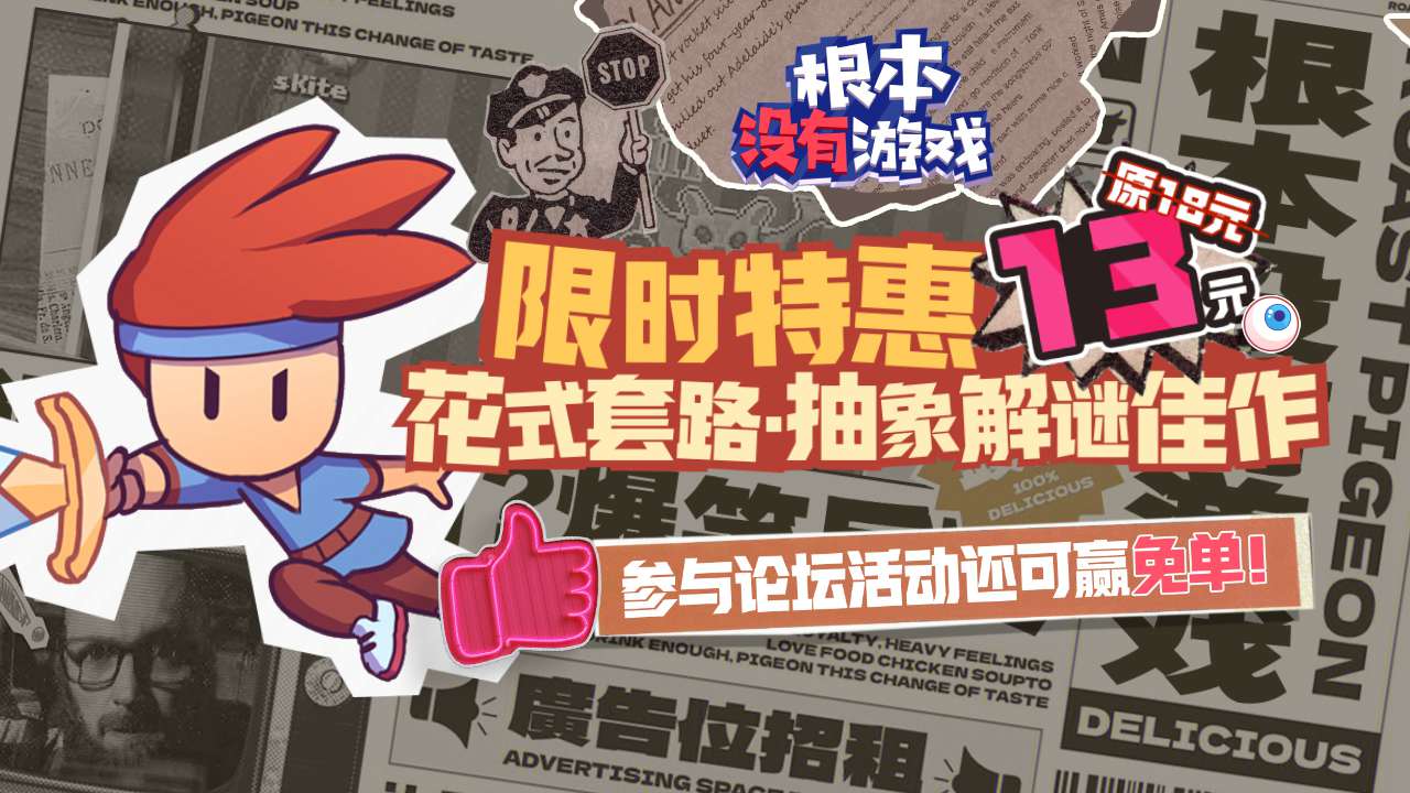 根本没有游戏手机版