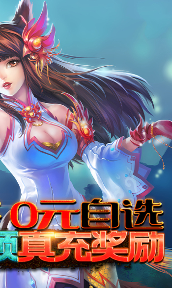 百战封神送SSR神将