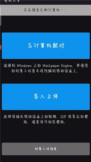 Wallpaper最新版