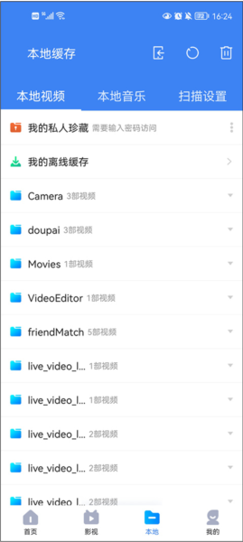 功能介绍配图3