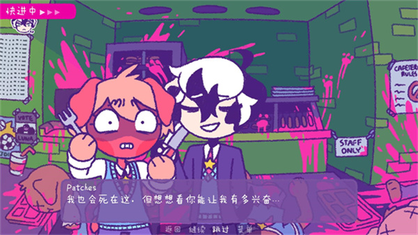 完美末日一啃钟情(Purrfect Apawcalypse: Love at First Bite)