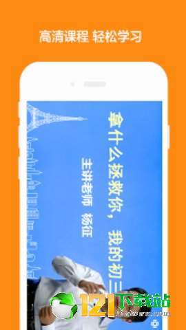 中考网
