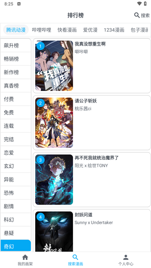 MyComic