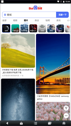 悦动浏览器永不更新版