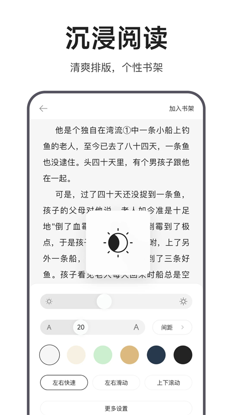 迅雷浏览器手机版