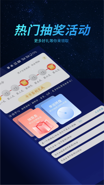 好猫加速器永久免费版