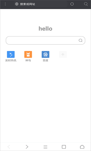 米侠浏览器官方正版