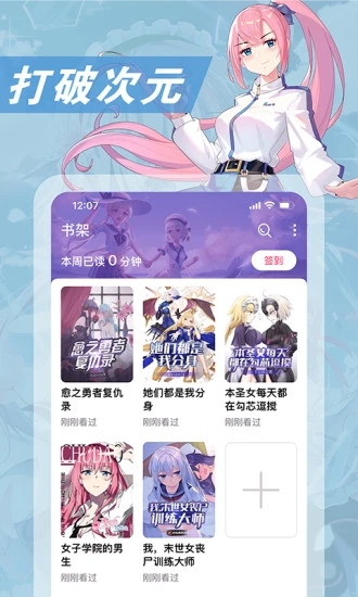 次元姬小说2026最新版