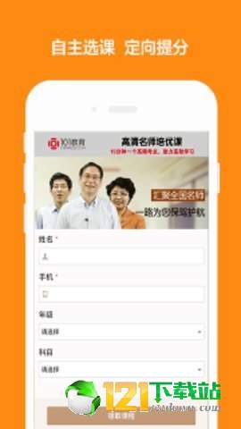 中考网
