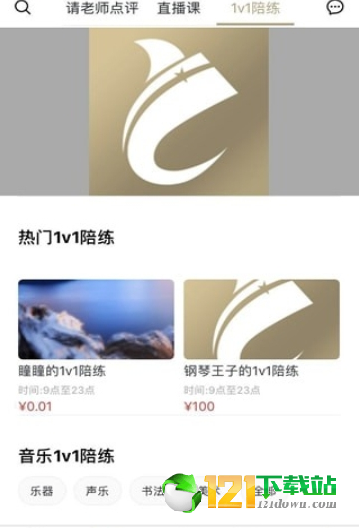 开艺之路