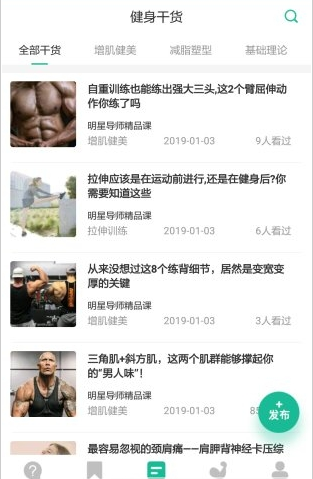 导师联盟