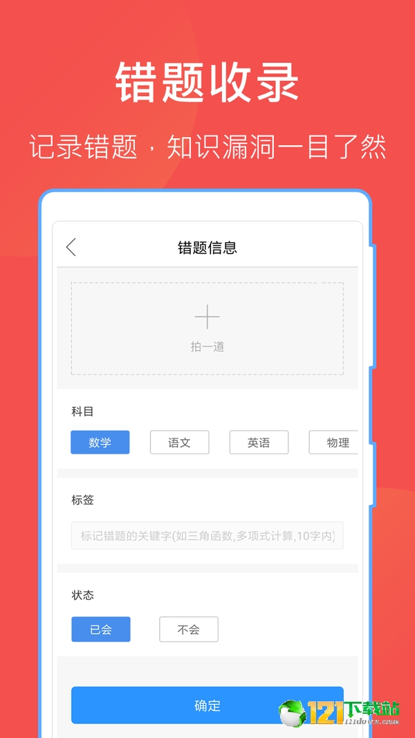 互助文档