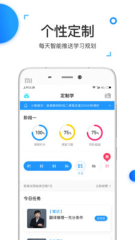 燃公考