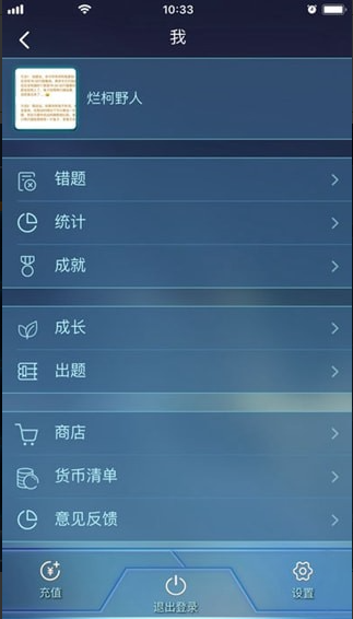 数学长征
