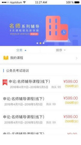 中宜教育