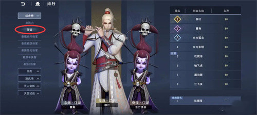 不良人3qq登录版