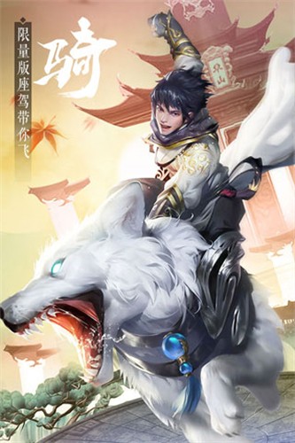 九灵神域最新版