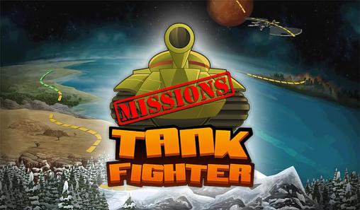 坦克歼击：任务 Tank fighter: Missionsv9
