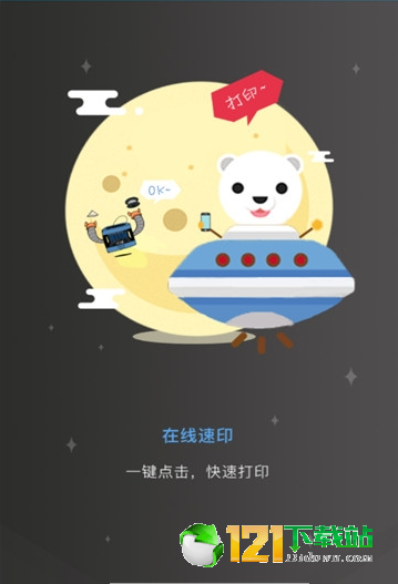哇噻教育