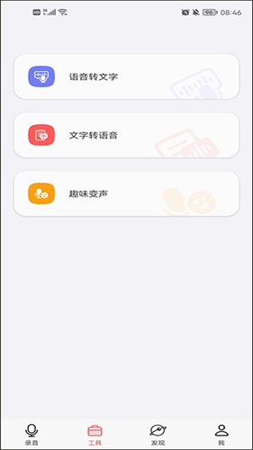 随声鹿