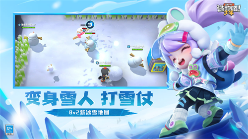 逃跑吧少年测试服