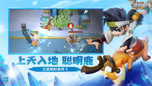 逃跑吧少年测试服