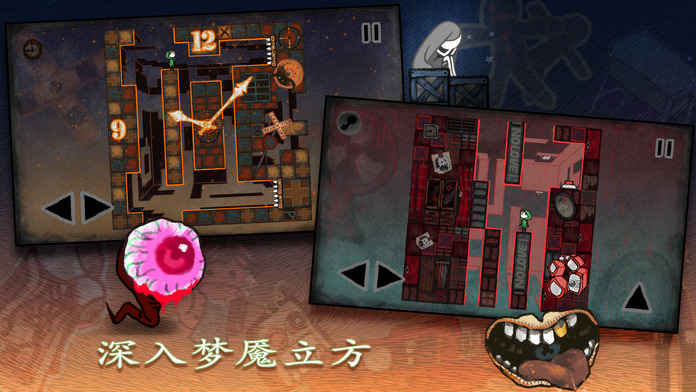 迷失立方全关卡解锁免费版