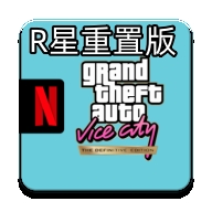罪恶都市高清版（Grand Theft Auto: Vice City）