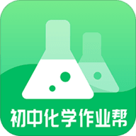 初中化学作业帮