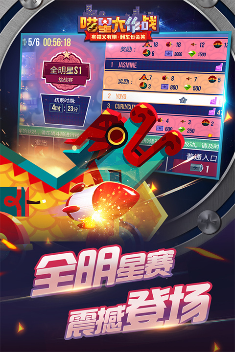 喵星大作战正版(C.A.T.S.)