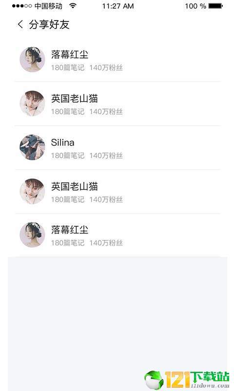 oakei写作