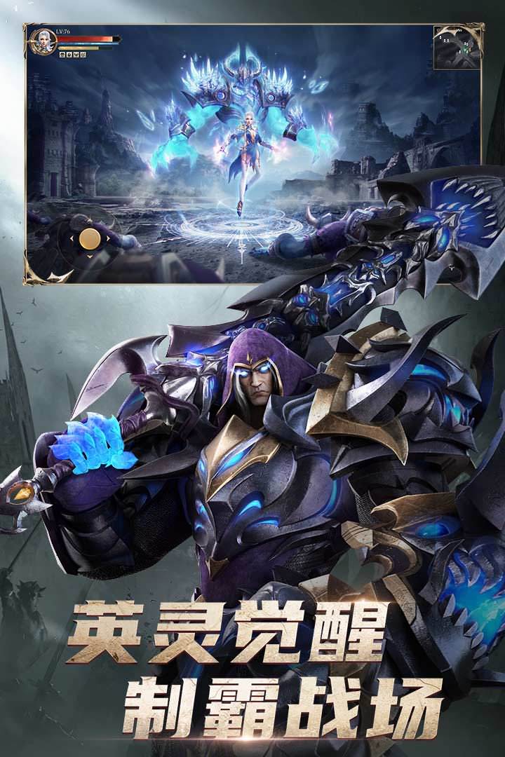黎明之塔手游