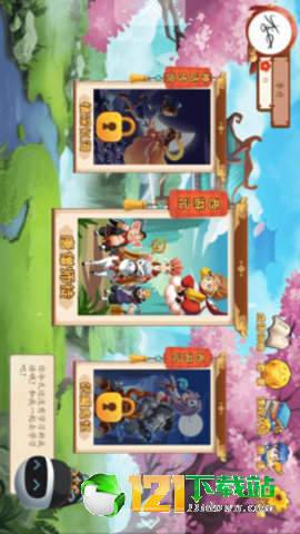 嘀嗒成语