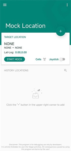 fake location专业版免费版