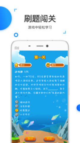 燃公考