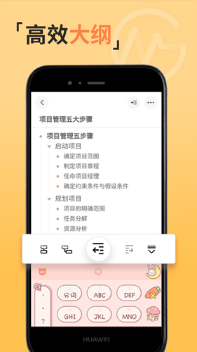 gitmind思维导图app