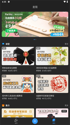 画世界pro