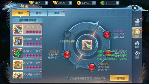 九灵神域最新版