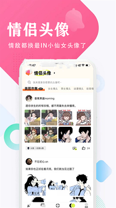 王者荣耀口袋头像