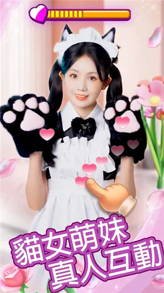 我的房东日记免广告版解锁全部角色