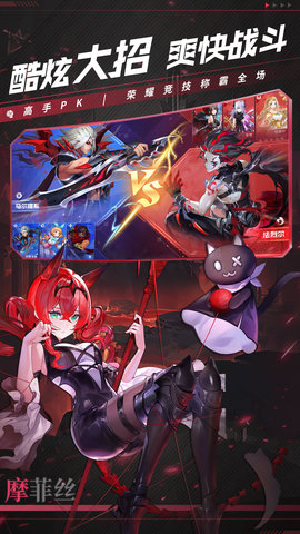 幻世与冒险正版