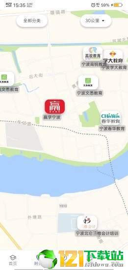 海棠体验课