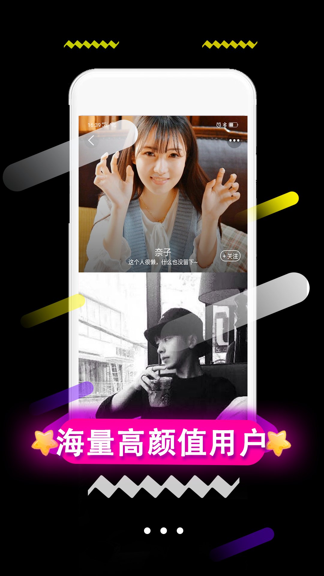 聊陌