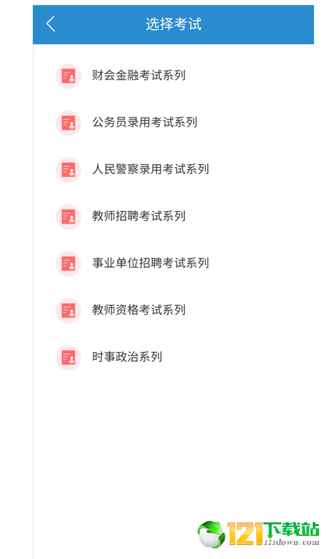 题学堂