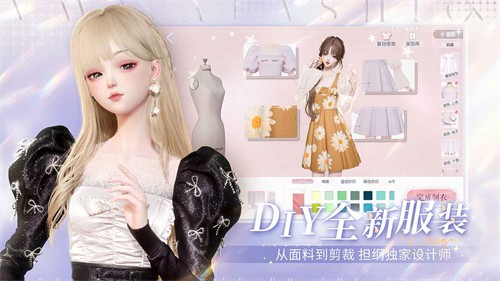 以闪亮之名官服