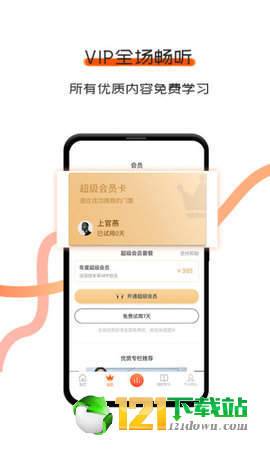 千羽微课