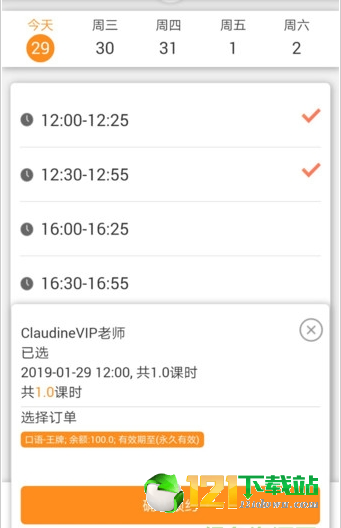 同桌教育