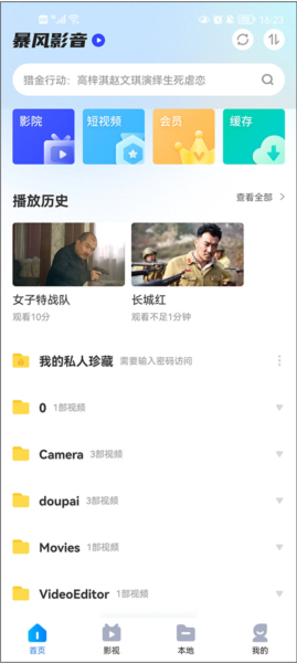 功能介绍配图1