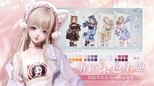 以闪亮之名b服